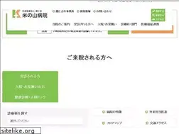 Sites similar to kome-net.or.jp