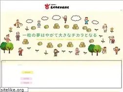 Sites similar to kome100.or.jp