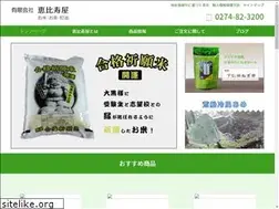 Sites similar to kome2459.com