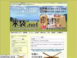 Sites similar to komebukuro.net