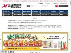 Sites similar to komebukuro.shop