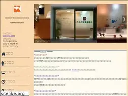 Sites similar to komeda-ent.com