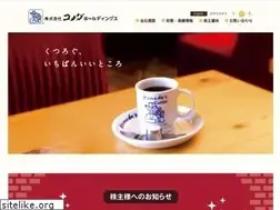 Sites similar to komeda-holdings.co.jp