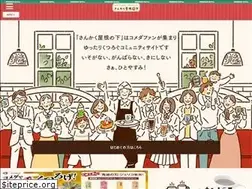 Sites similar to komeda-sankaku.com