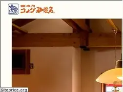 Sites similar to komeda.co.jp