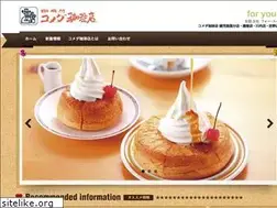 Sites similar to komeda.kagoshima.jp