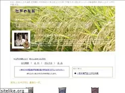 Sites similar to komegura.jp
