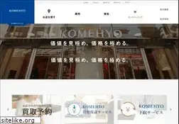 Sites similar to komehyo.co.jp
