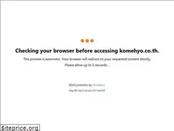 Sites similar to komehyo.co.th