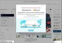 Sites similar to komehyo.jp