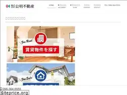 Sites similar to komei-f.jp