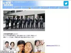 Sites similar to komei-fukuoka.net