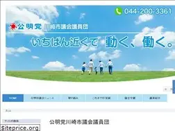 Sites similar to komei-kawasaki.com
