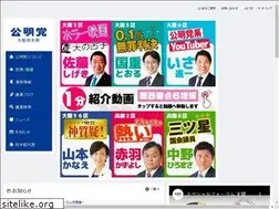 Sites similar to komei-osaka.jp
