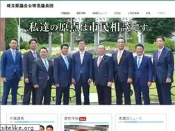 Sites similar to komei-saitama.com