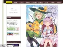 Sites similar to komeiji-complex.org
