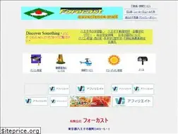 Sites similar to komeiji.com