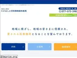 Sites similar to komeikai.jp