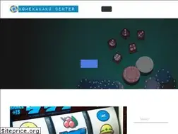 Sites similar to komekakakucenter.jp