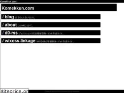 Sites similar to komekkun.com