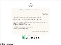 Sites similar to komekokoro.jp