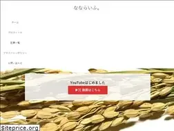 Sites similar to komenana.com