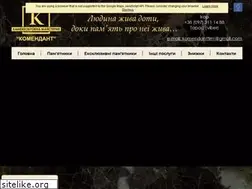 Sites similar to komendant.lviv.ua