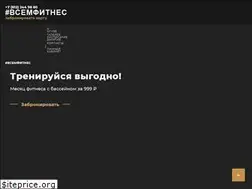 Sites similar to komendantskiy.vsemfitness.ru