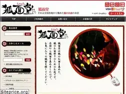 Sites similar to komendou.com