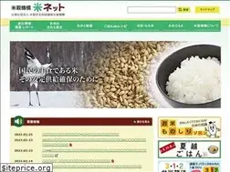 Sites similar to komenet.jp