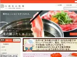Sites similar to komenokofarm.com