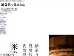 Sites similar to komenoshizuku.jp