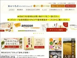 Sites similar to komenotsuchiya.jp