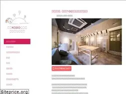Sites similar to komenukakoso-hakata.com