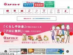 Sites similar to komeri-card.com