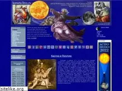 Sites similar to kometa-love.ru