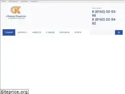 Sites similar to kometa53.ru