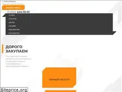 Sites similar to kometa54.ru