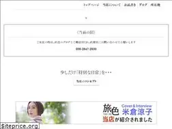 Sites similar to kometobudou.com