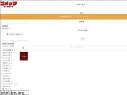 Sites similar to komets.jp