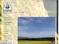 Sites similar to komeya.jp.net