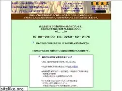 Sites similar to komeya3.com