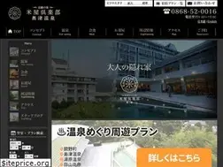 Sites similar to komeyaclub-okutsu.jp