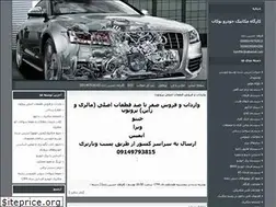 Sites similar to komfhb.blogfa.com