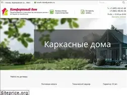 Sites similar to komfodom.ru