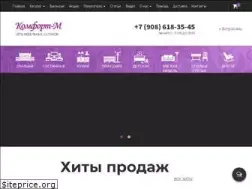 Sites similar to komfort-m30.ru