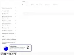 Sites similar to komfort-sochi.ru
