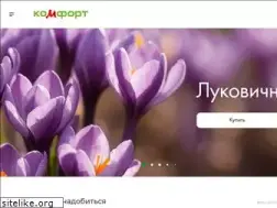 Sites similar to komfort.kz