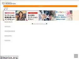Sites similar to komforta-workation.com