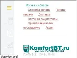 Sites similar to komfortbt.ru